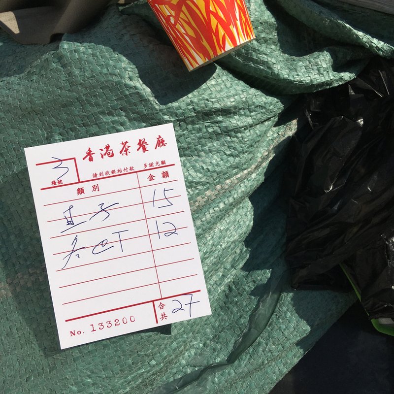 明信片 | #29 茶餐厅 - 卡片/明信片 - 纸 白色