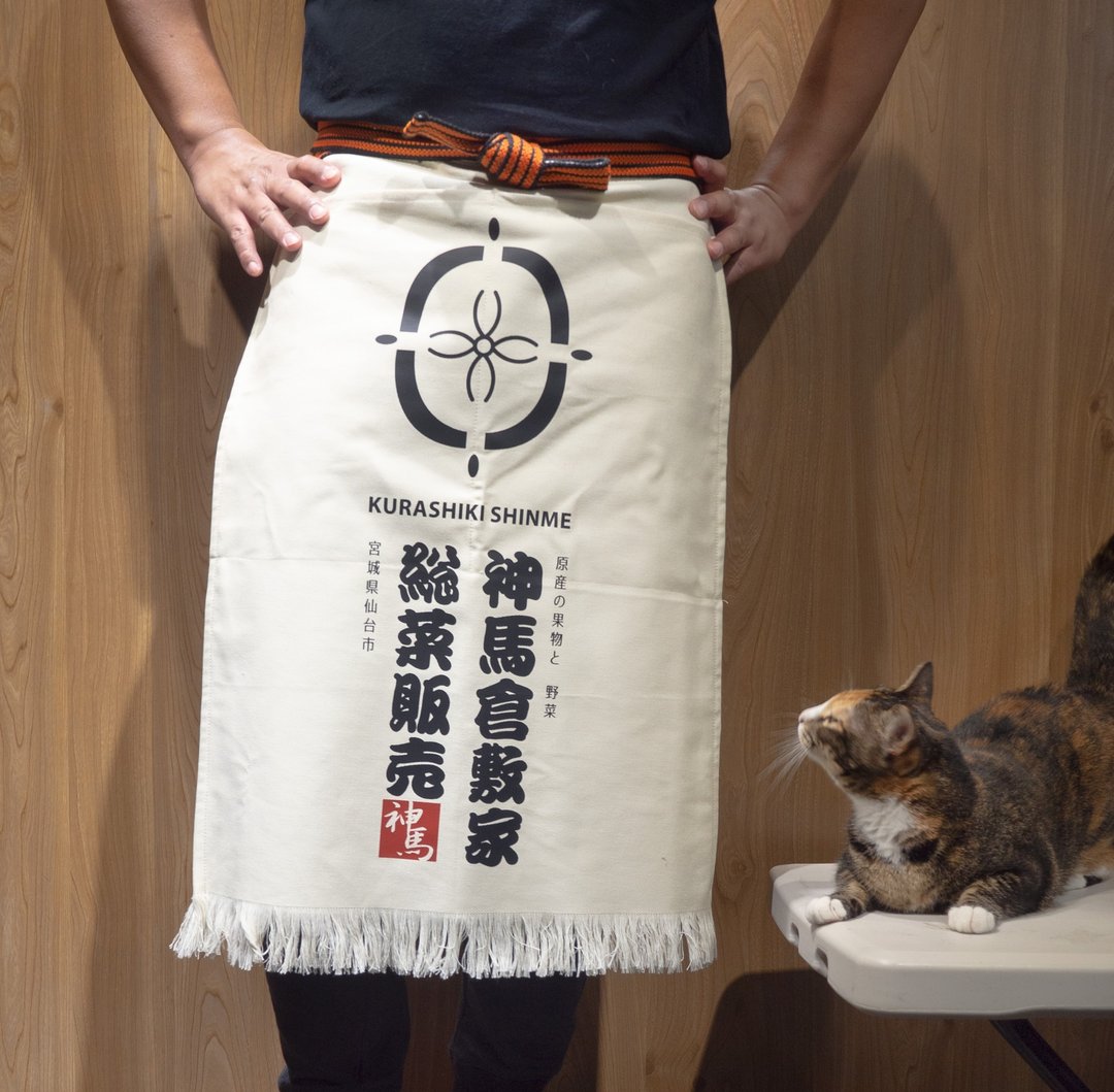 日式帆前挂 前挂け 日式围裙 - 其他 - 棉 白色