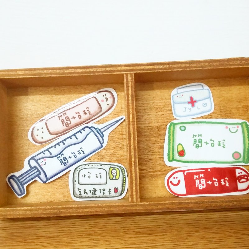 JACK IN THE BOX 生病口味姓名贴纸 - 贴纸 - 纸 