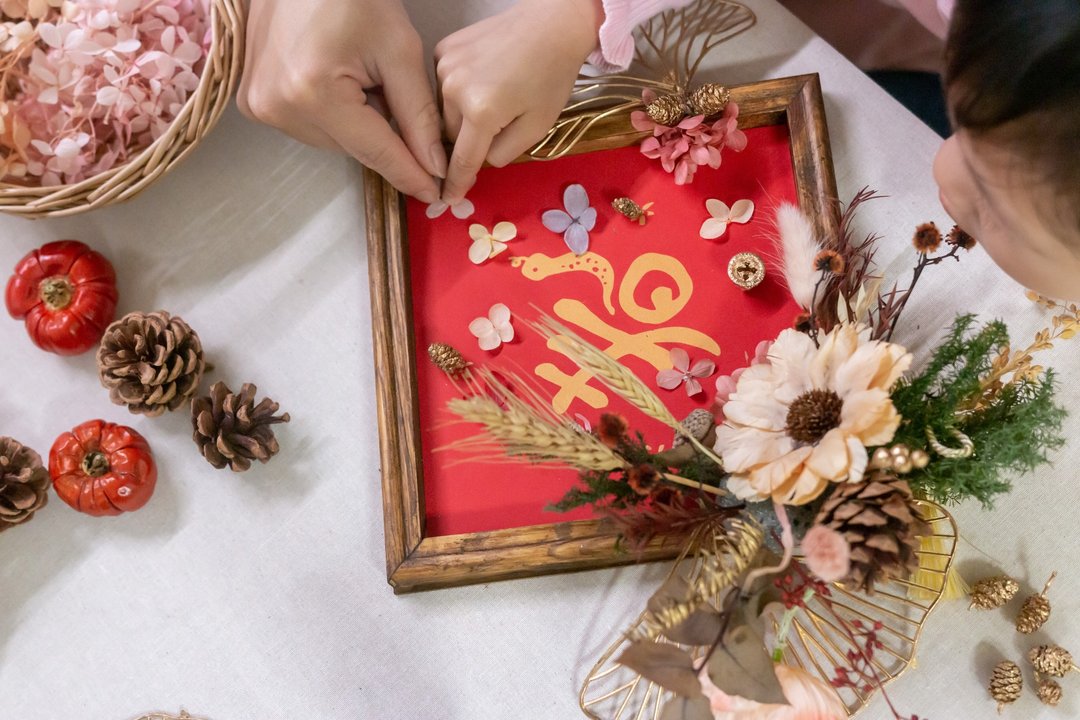 【亲子新春课程】新春蛇年木框春联挂饰 | 亲子手作 | 饮品及点心 - 植栽 - 植物．花 