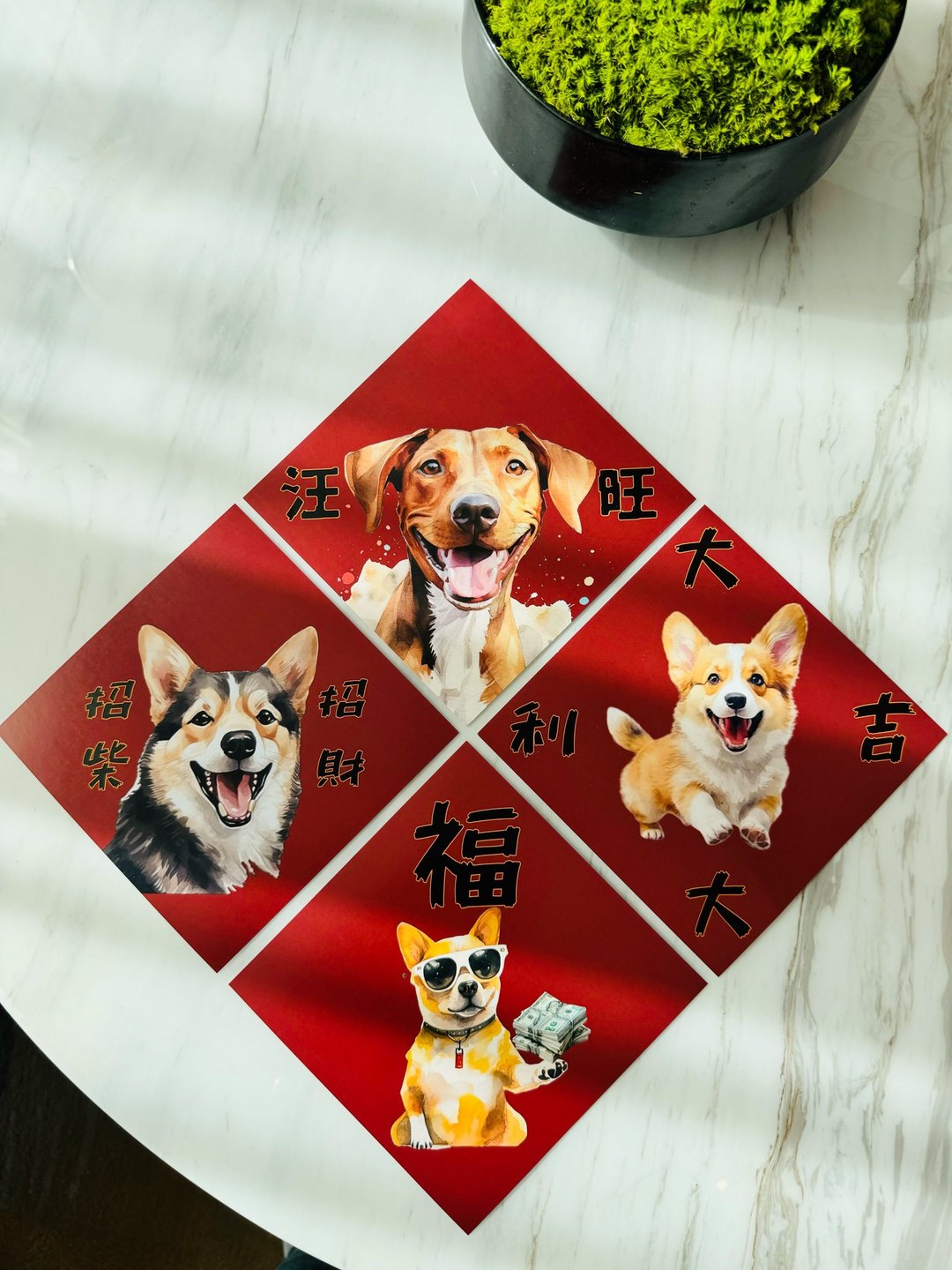 新春汪旺春联 (4款1组 可选款) - 红包/春联 - 纸 