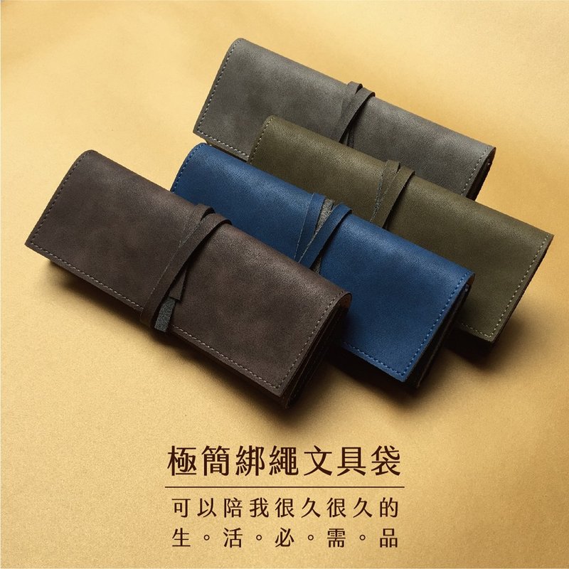 conifer绿的事务 极简绑绳文具袋 - 铅笔盒/笔袋 - 人造皮革 咖啡色