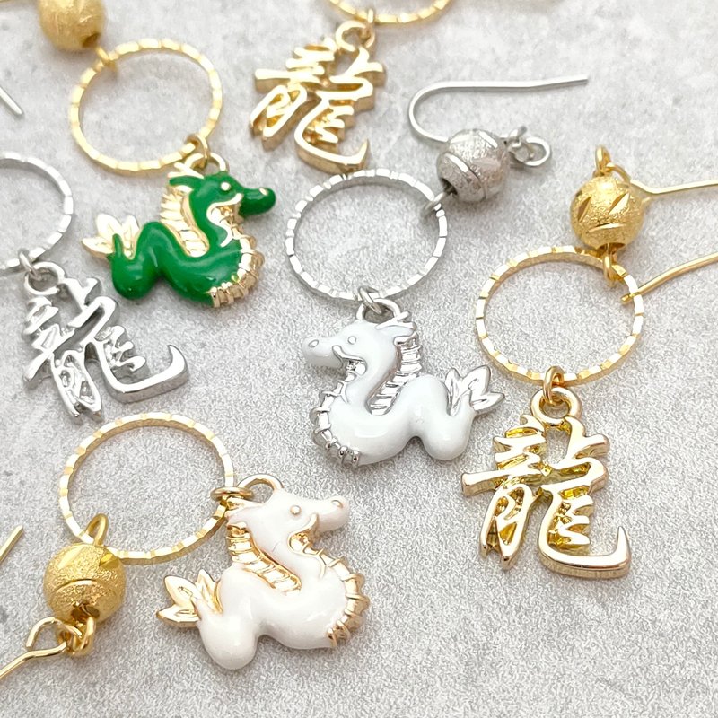 龙与汉字龙 - 耳环/耳夹 - 铜/黄铜 白色