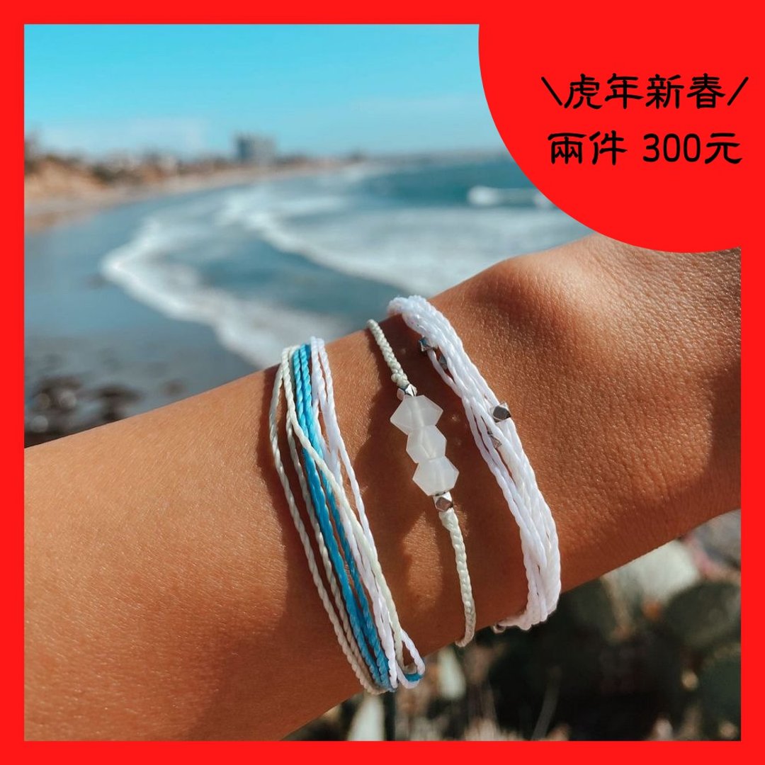 【虎气福袋】PURA VIDA 美国手工 慈善系列蜡线手环 新春特价 - 手链/手环 - 防水材质 多色