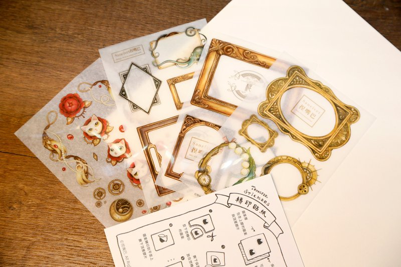 框框系列转印贴4张套组 - 贴纸 - 塑料 