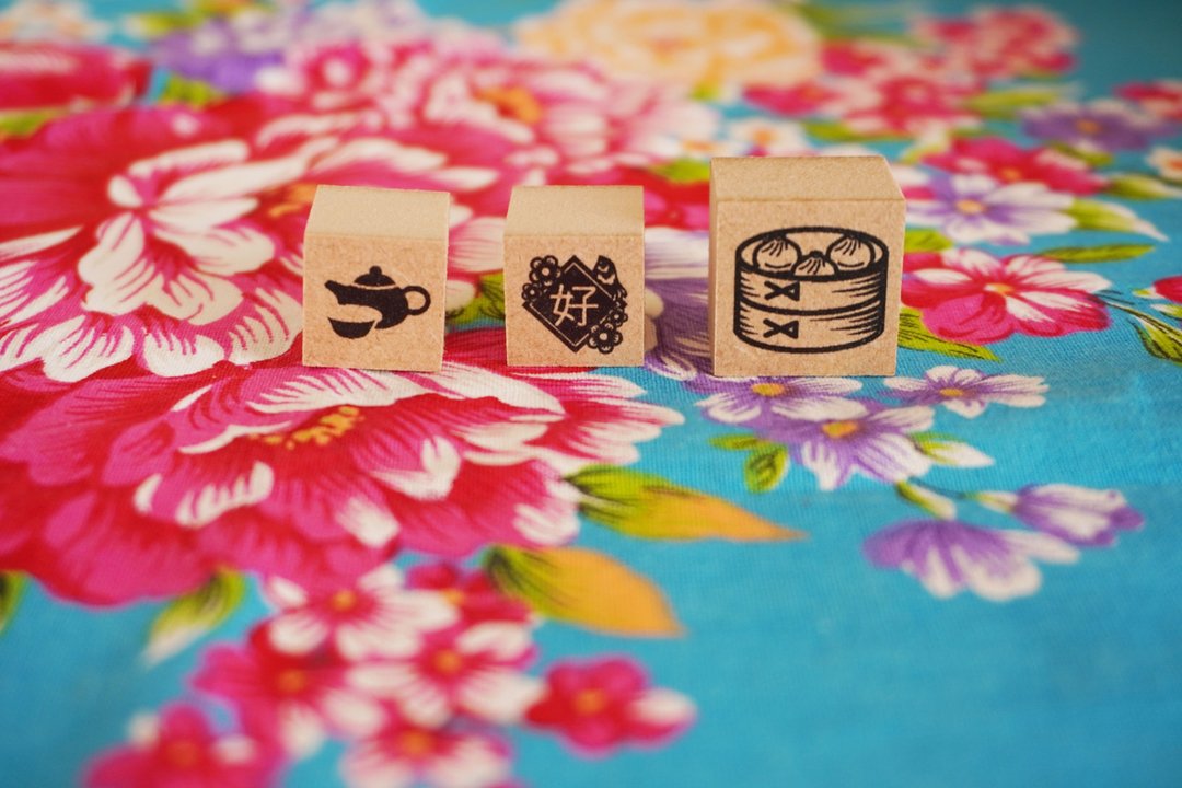 Taiwan Stamp Set: Dim Sum Set - 印章/印台 - 木头 橘色
