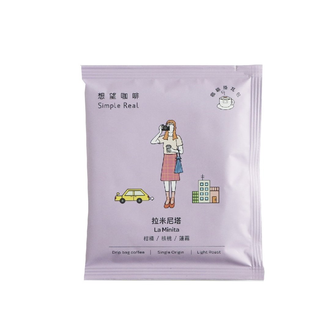 想望咖啡-拉米尼塔挂耳包10入/浅中焙/水洗 - 咖啡 - 新鲜食材 紫色