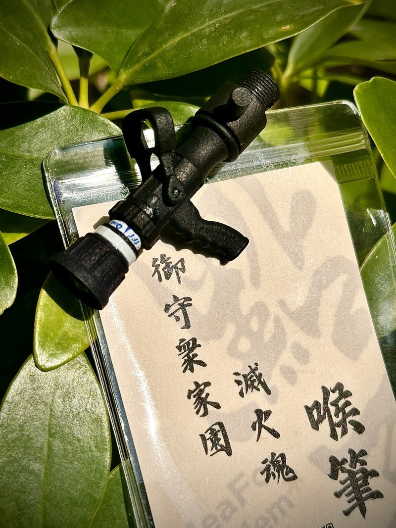 消防喉笔锁匙扣 MINI BRANCH KEYCHAIN - 挂绳/吊绳 - 尼龙 黑色