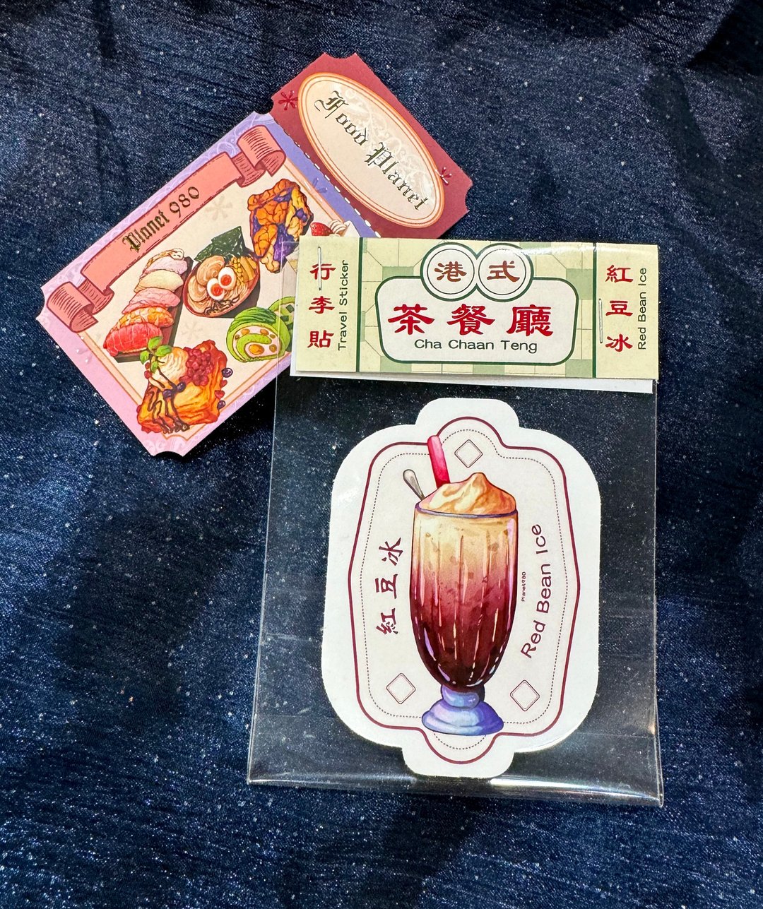 茶餐厅系列行李贴- 红豆冰 - 贴纸 - 纸 红色