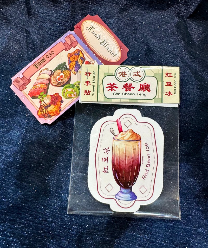茶餐厅系列行李贴- 红豆冰 - 贴纸 - 纸 红色