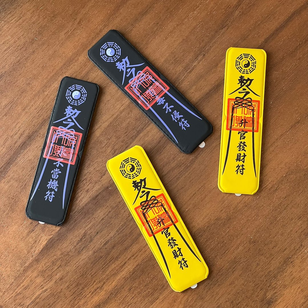【定制化礼物】符咒折叠立架 交换礼物【本产品只有立架】 - 手机座/防尘塞 - 人造皮革 黄色