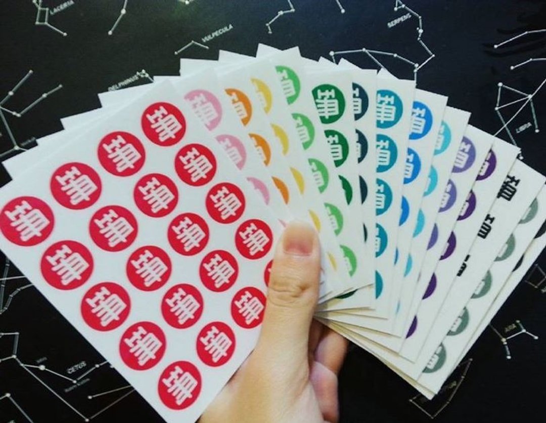 自己的圆标防水贴纸 / 贴纸 - 贴纸 - 纸 