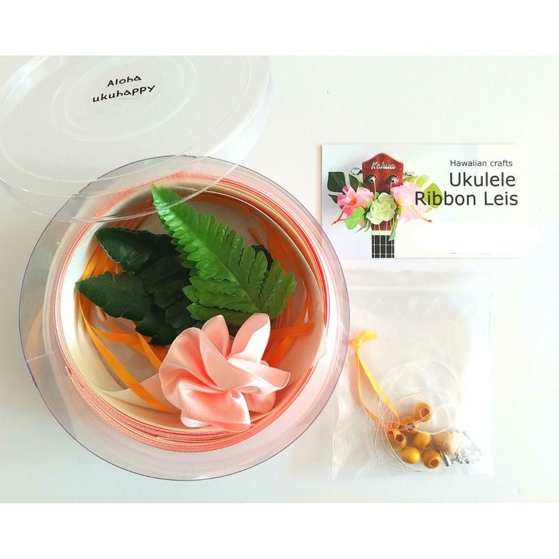 Ukulele ribbon leis DIY Kit with Tutorial | Craft Gift | Gif - 吉他/乐器 - 棉．麻 粉红色