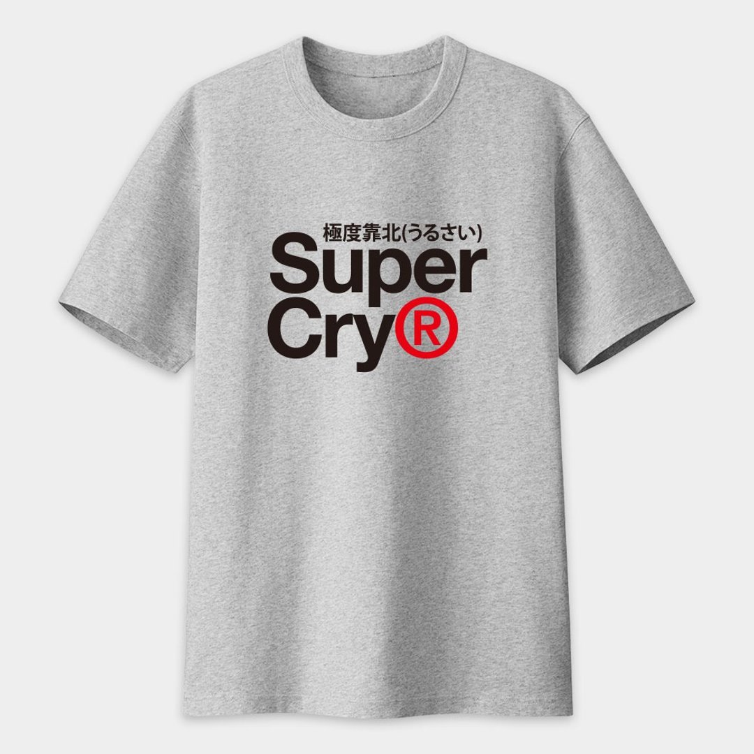 中性短袖棉T Supercry 极度靠北 灰色 PS141 - 女装 T 恤 - 棉．麻 灰色