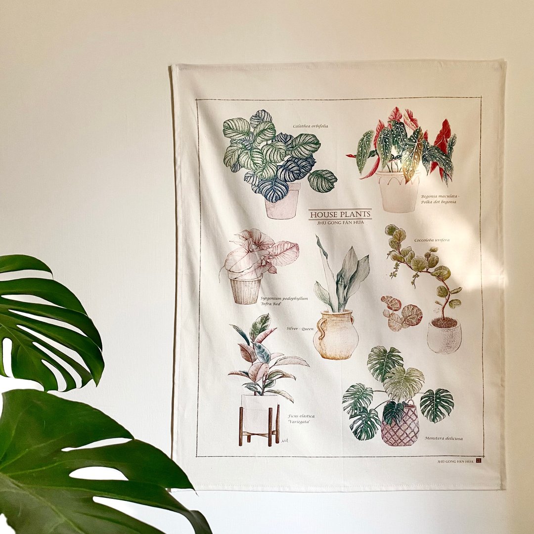 观叶植物图鉴 挂布 - 海报/装饰画/版画 - 棉 