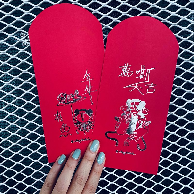 浴缸蛇蛇如意-2025年春节烫银红包袋 - 红包/春联 - 纸 红色