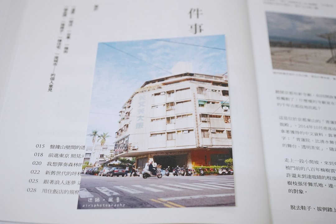迷路·风景(美又美大厦)-明信片 - 卡片/明信片 - 纸 