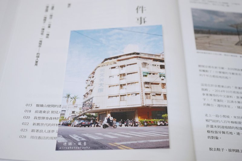 迷路·风景(美又美大厦)-明信片 - 卡片/明信片 - 纸 