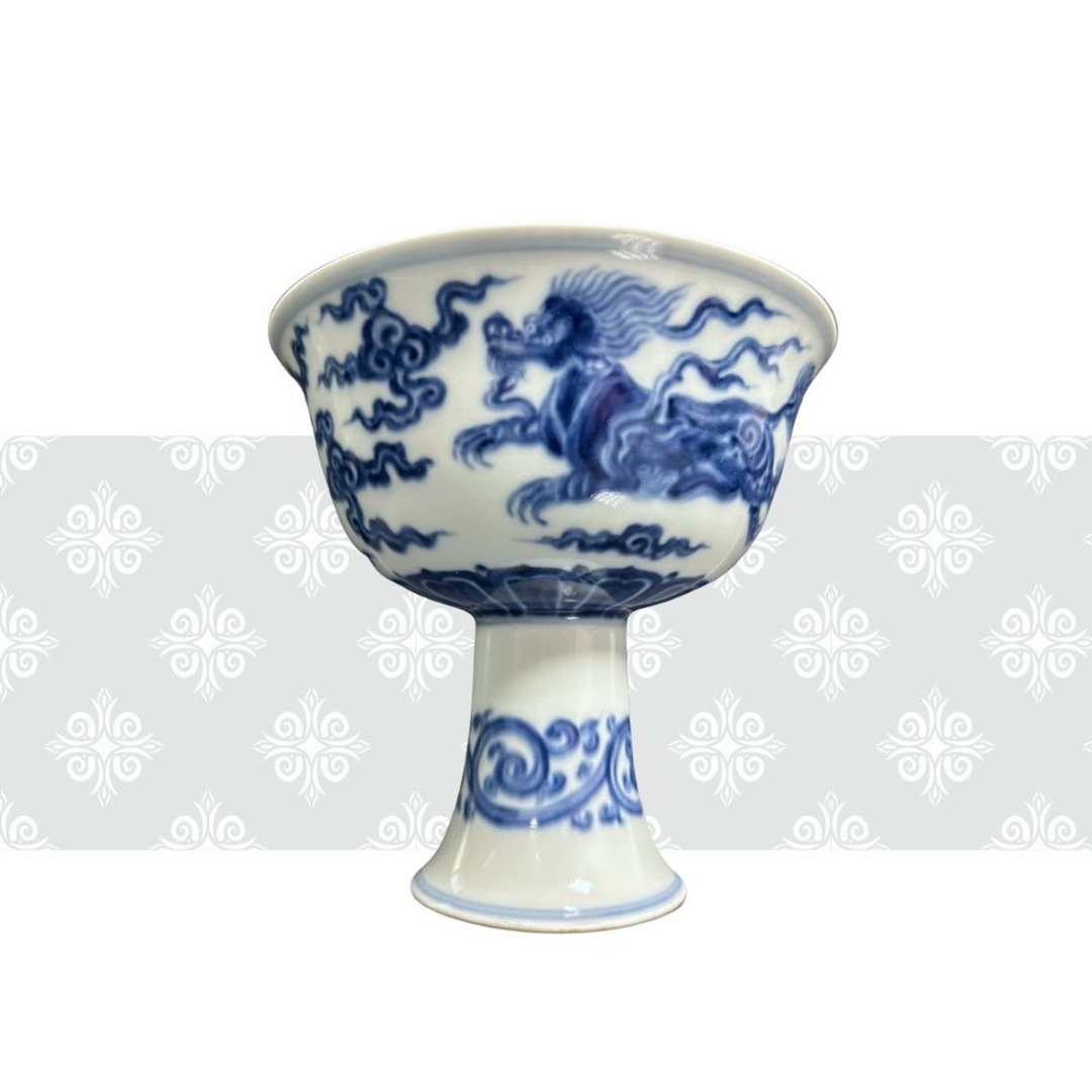 明 宣德 青花穿云吉祥兽纹高足碗 - 茶具/茶杯 - 瓷 白色
