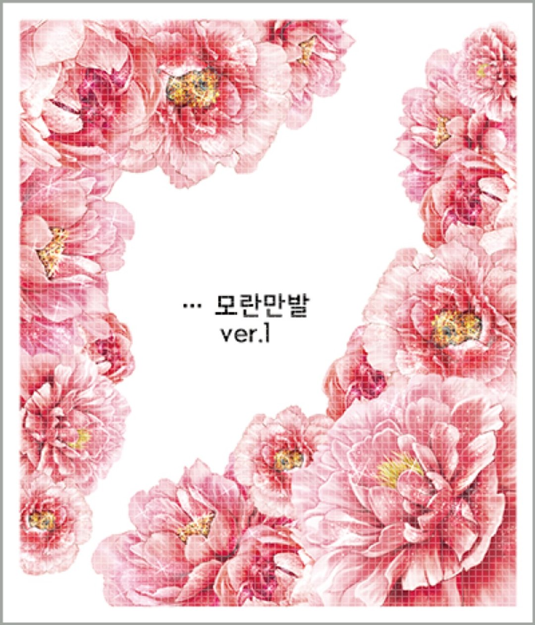 牡丹花角落 4款 (blackraccoon) 复古拼贴设计纸质贴纸 - 贴纸 - 纸 多色