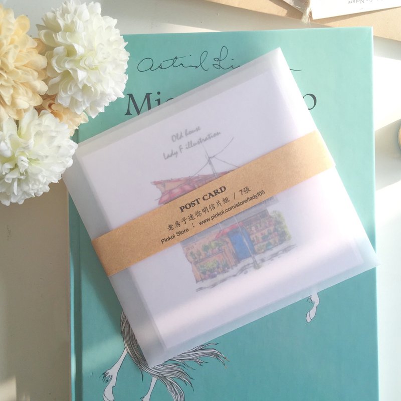 老宅街迷你明信片套组 - 卡片/明信片 - 纸 金色