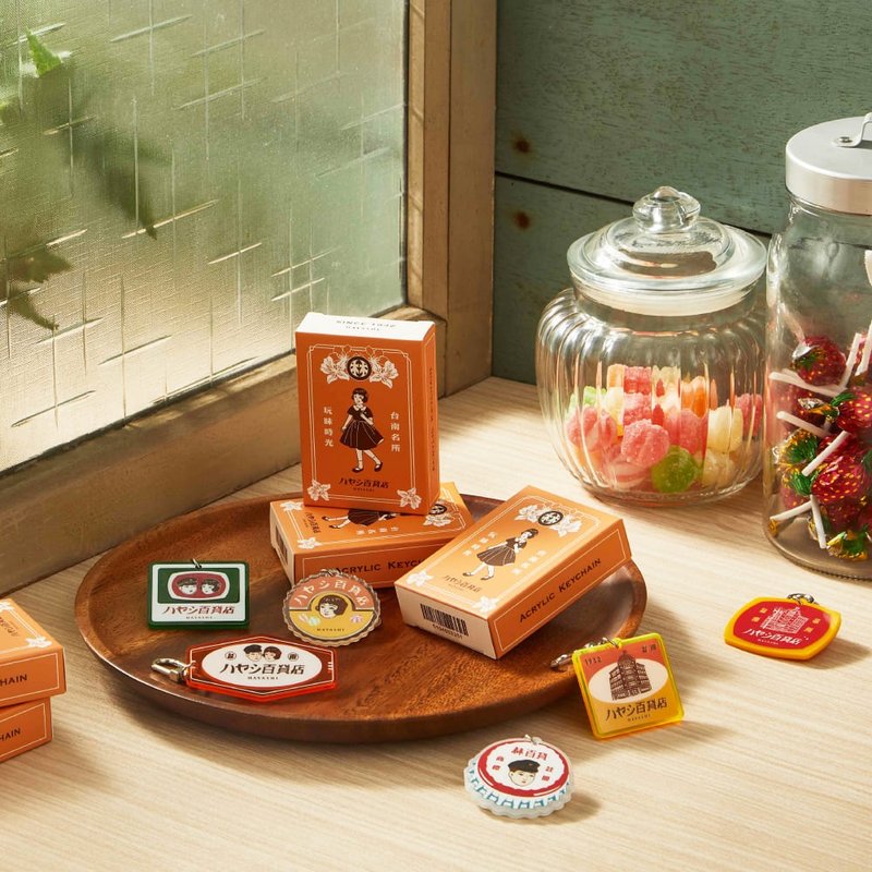 林百货 HAYASHI 招牌盲盒钥匙圈 - 钥匙链/钥匙包 - 其他材质 多色