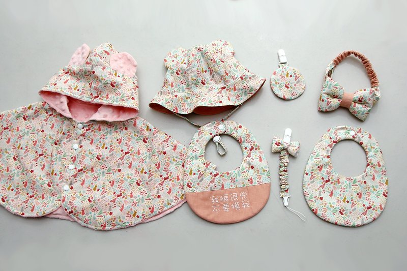 Gugu手创-秋天兔/花兜/奶嘴链/发带/遮阳帽/奶嘴链/斗篷/弥月礼盒 - 满月礼盒 - 棉．麻 