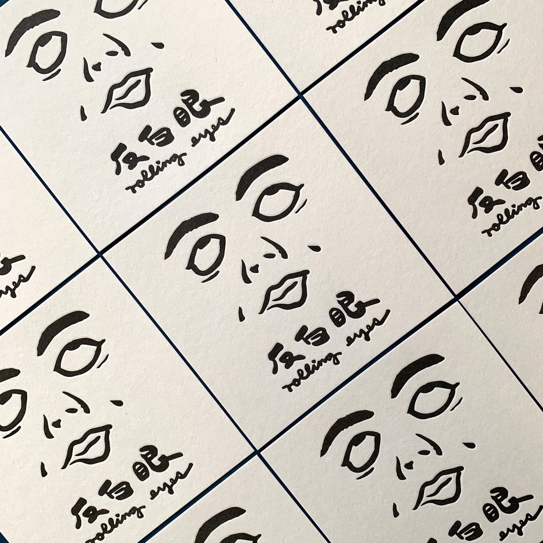四方卡 | 反白眼 | 活版印刷 - 卡片/明信片 - 纸 黑色