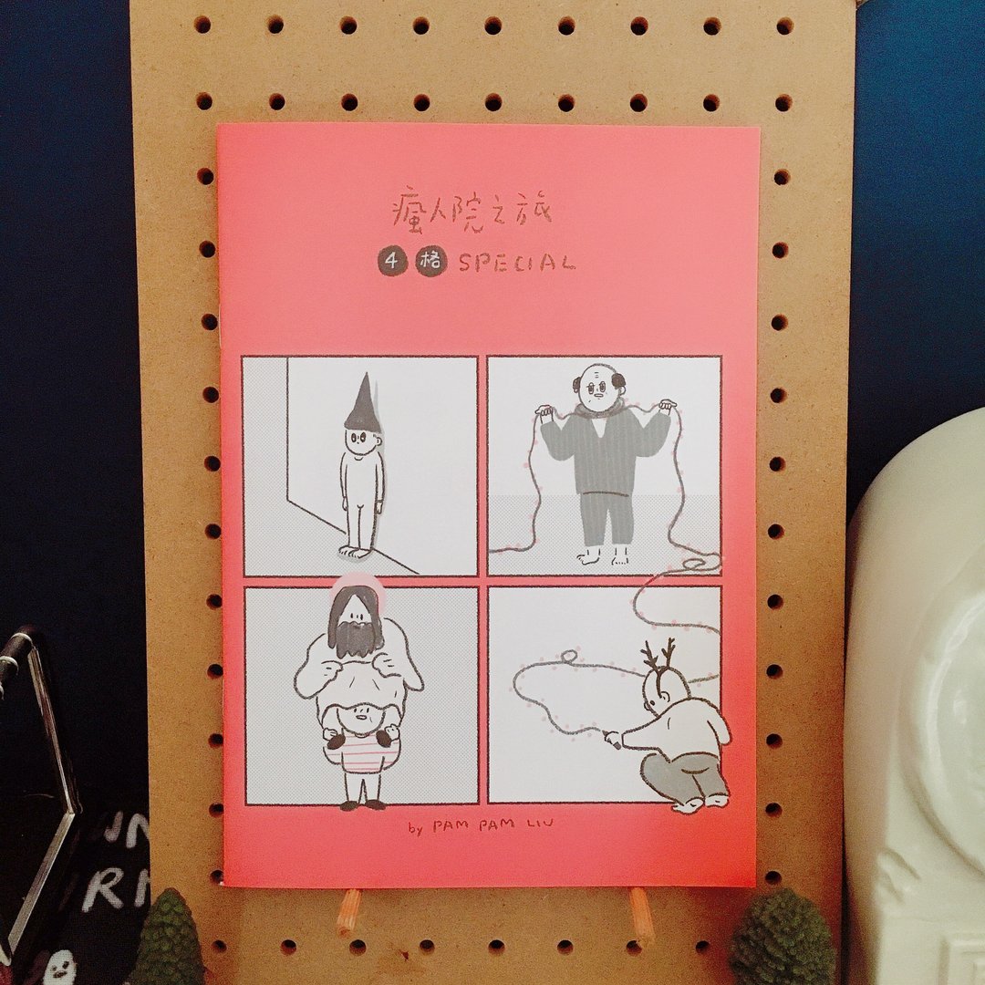 疯人院之旅Special四格漫画集 - 刊物/书籍 - 纸 