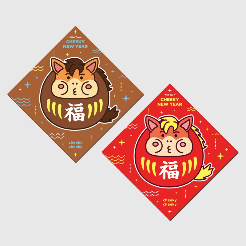 cheeky cheeky 马年 2026 日本吉祥物 厚达摩 福到 方形挥春 春联 - 红包/春联 - 纸 白色