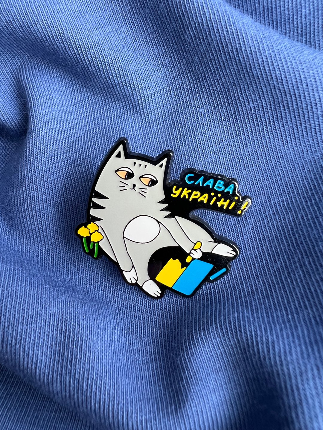Patriotic pin with a cat Glory to Ukraine in support of Ukraine and homeless a - 胸针 - 铜/黄铜 多色