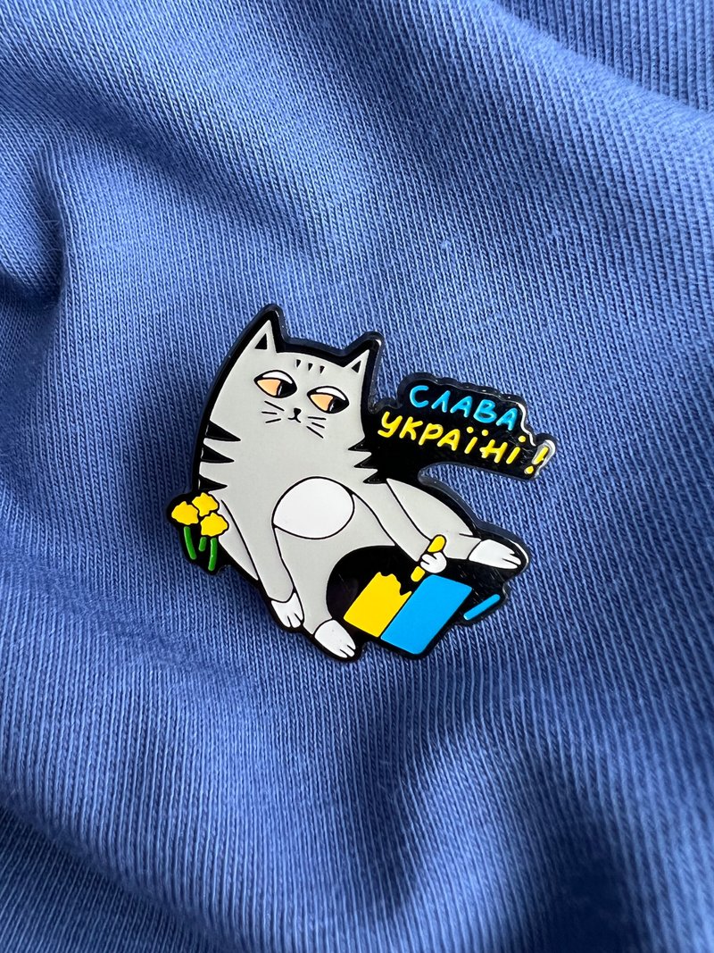 Patriotic pin with a cat Glory to Ukraine in support of Ukraine and homeless a - 胸针 - 铜/黄铜 多色