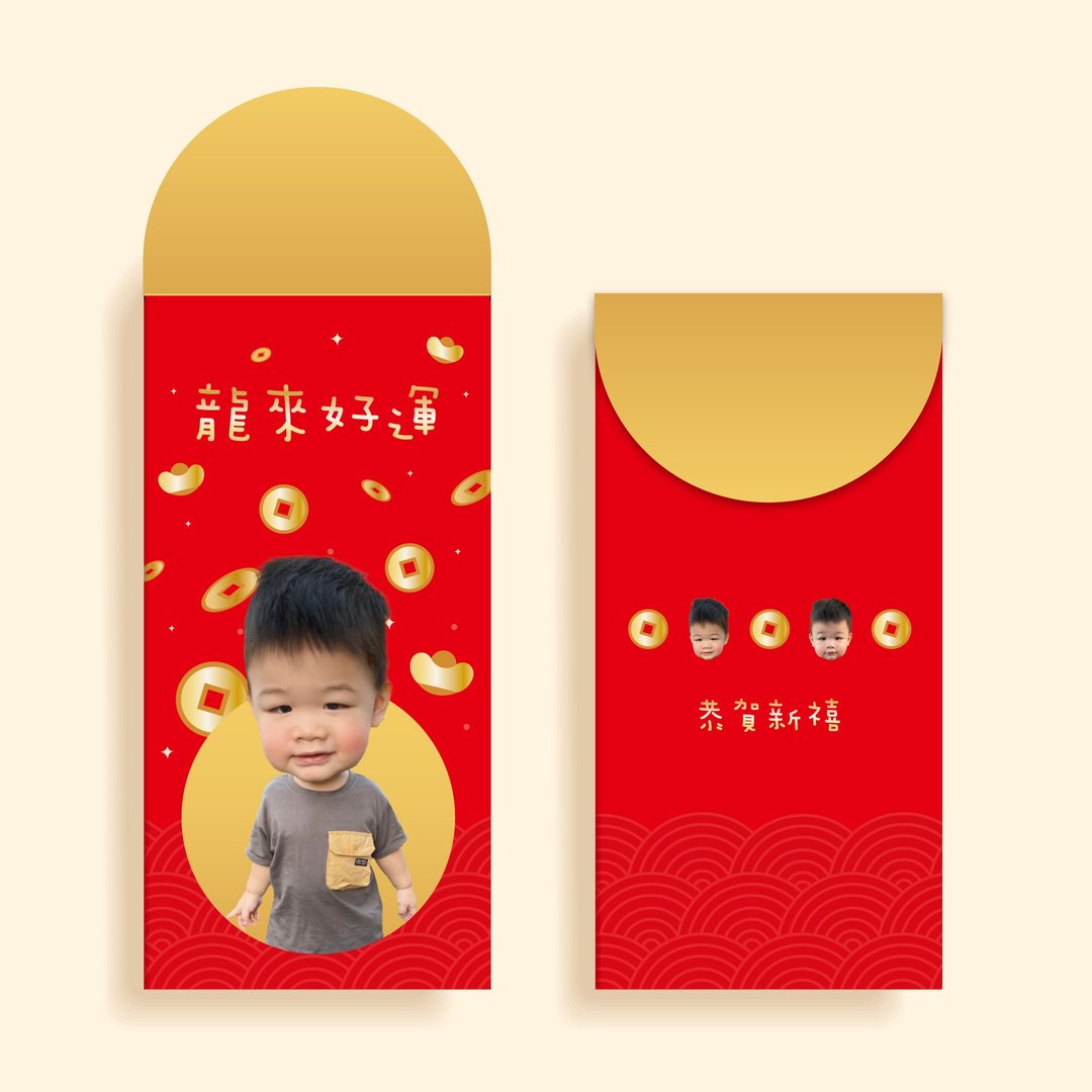 新春定制红包袋 - 龙来好运款 - 红包/春联 - 纸 红色