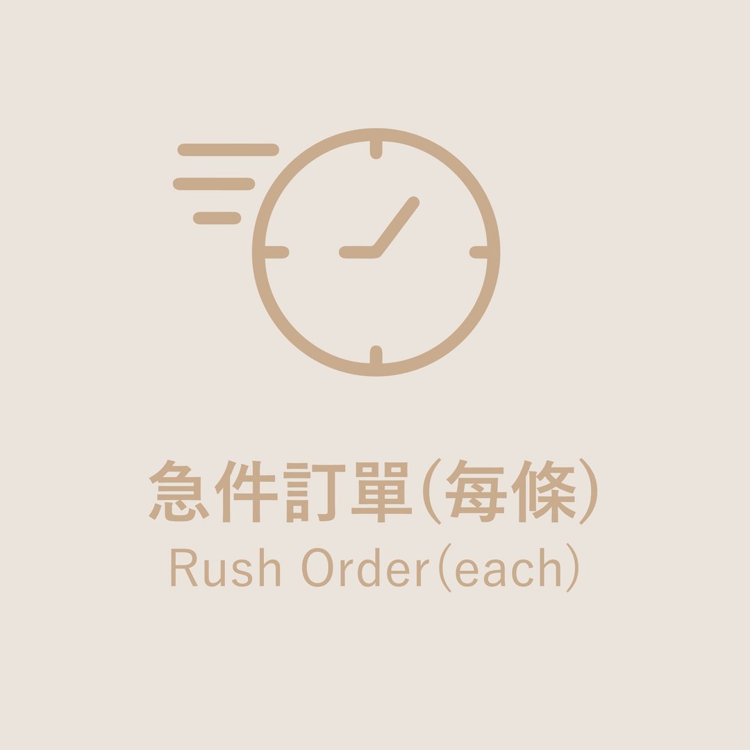 急件订单适用 - 毛巾浴巾 - 棉 