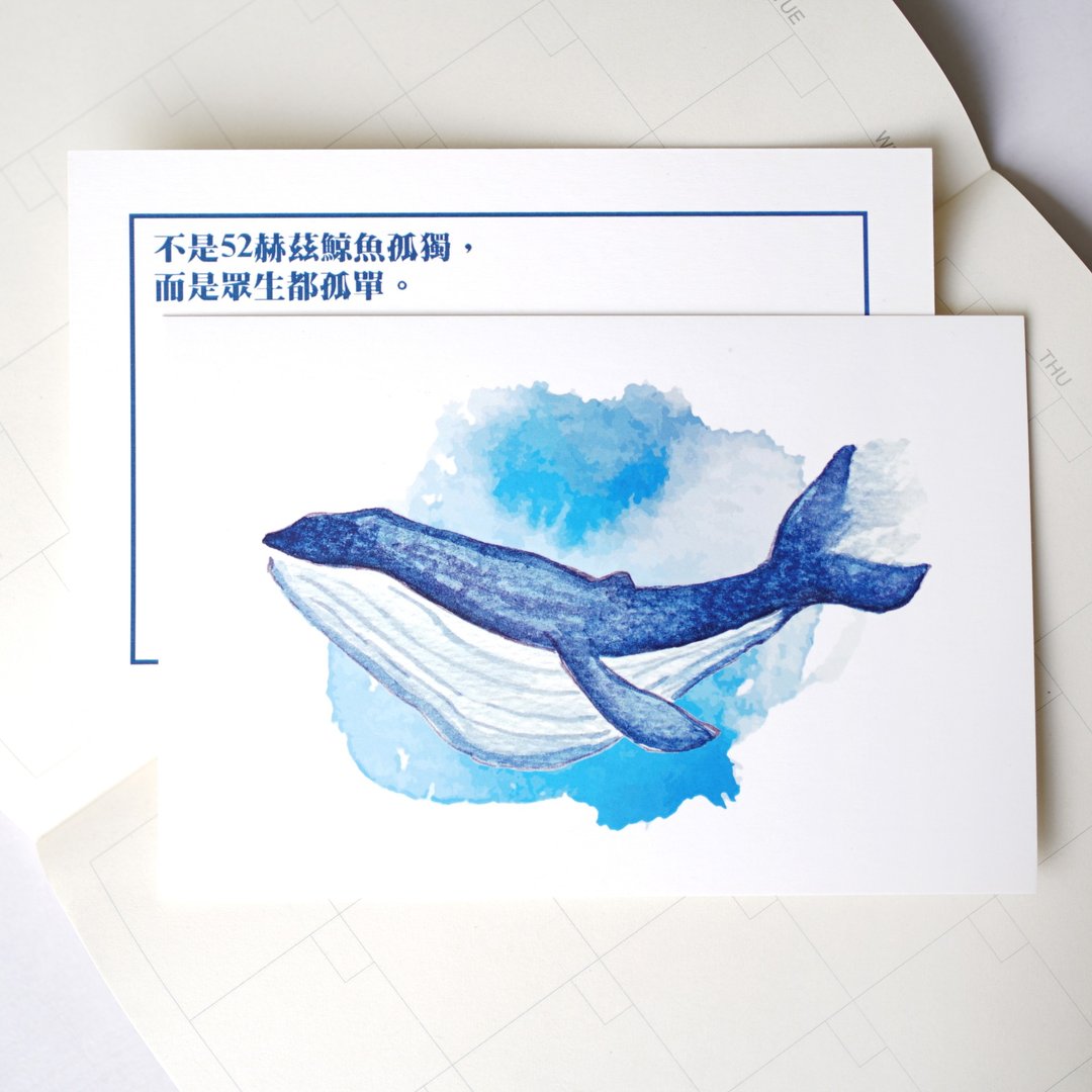 【鲸落帝国】全六款 双面明信片 - 卡片/明信片 - 纸 蓝色