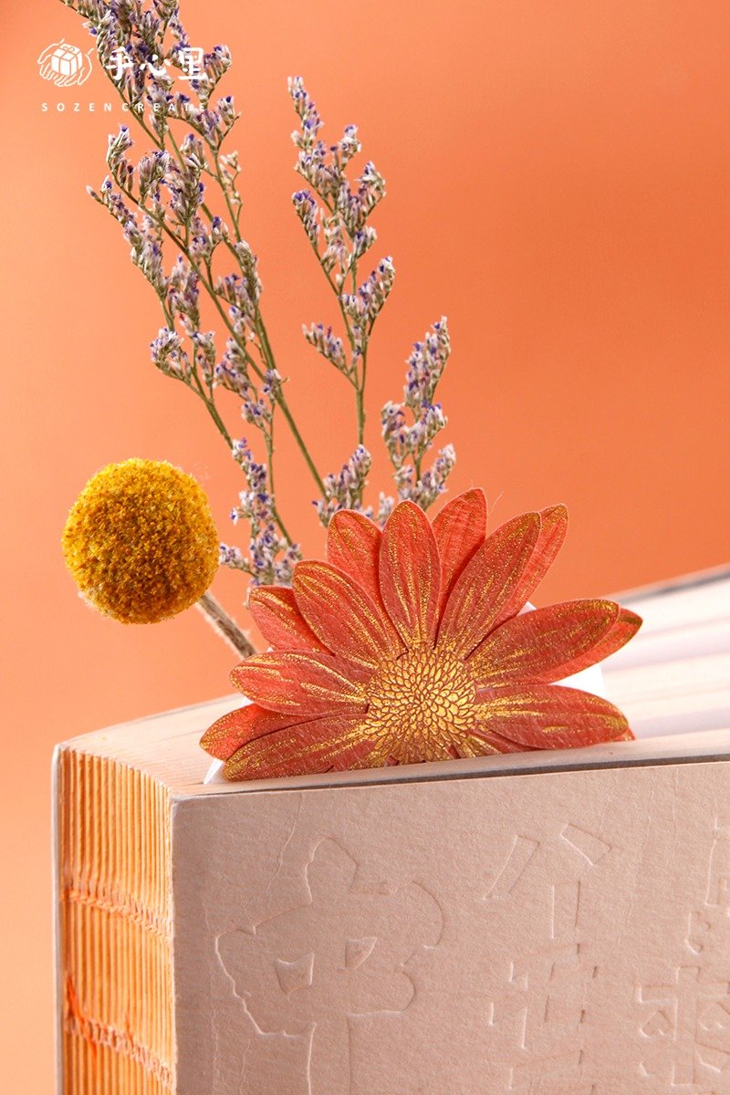 手心里烫金香包书签精美贺卡创意纸质—小雏菊款being with U - 书签 - 纸 多色