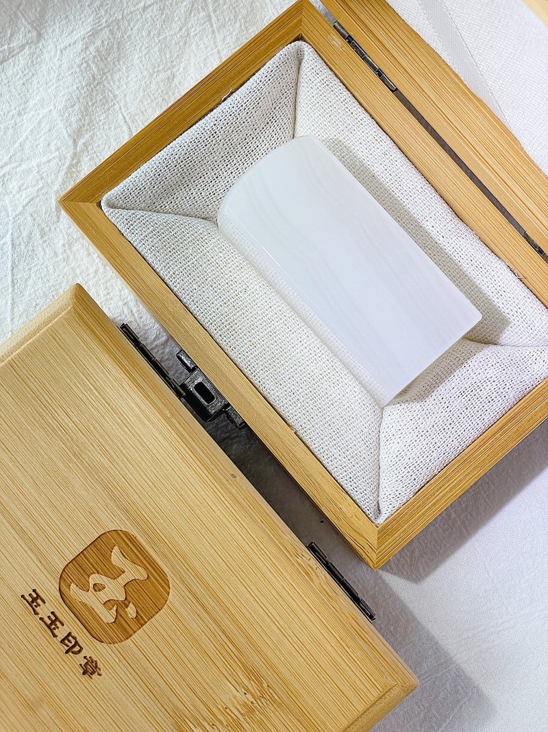 【玉玉印章】 天然白玉印章 公司章系列 - 印章/印台 - 宝石 白色