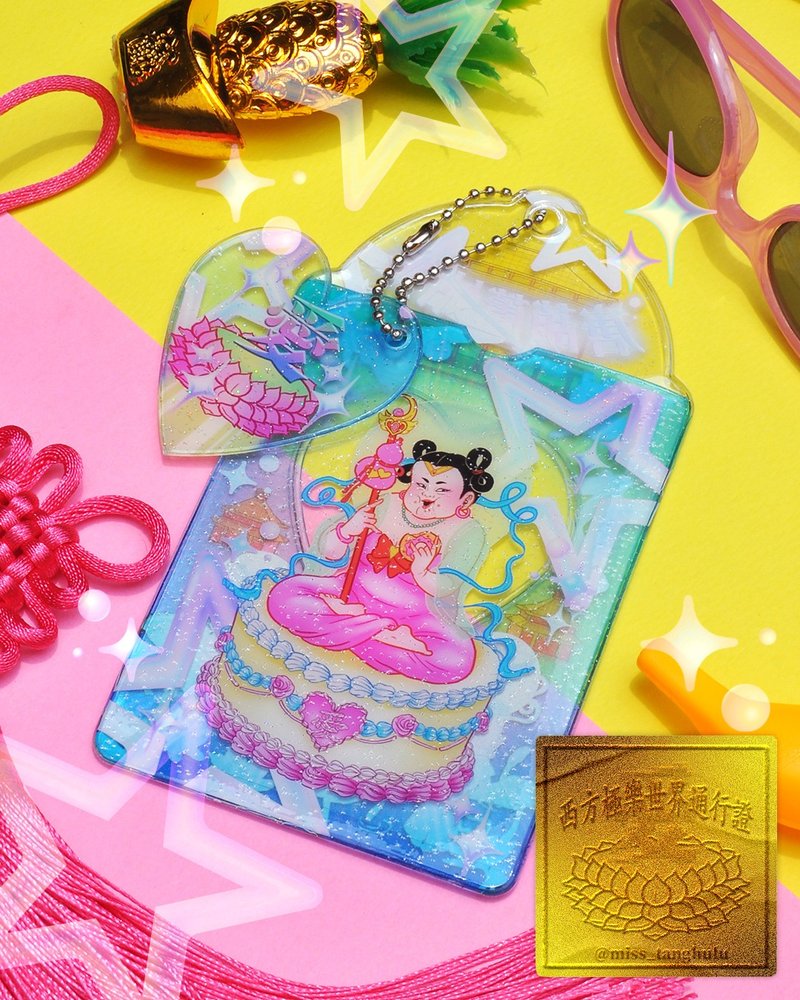 天堂通行证卡套/ 唐葫芦姑娘 - 证件套/卡套 - 塑料 