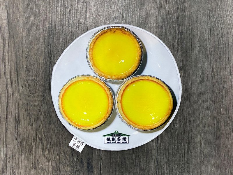 JS029~ 牛油皮蛋挞毛巾Mouse Pad - 其他 - 其他人造纤维 多色