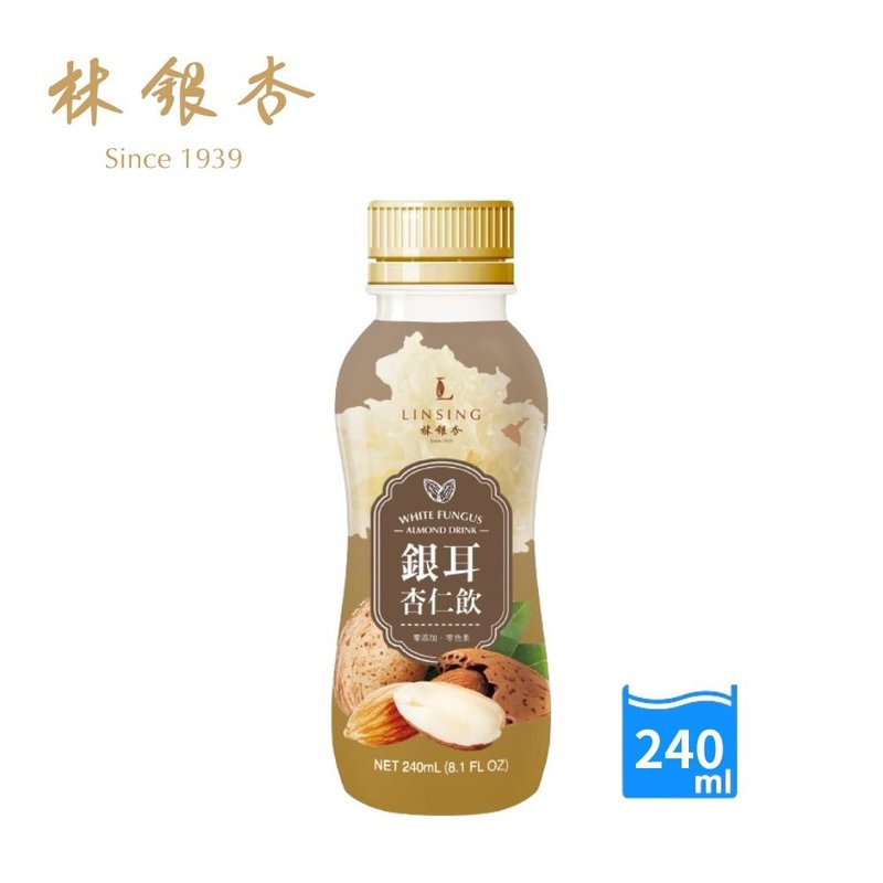 *即期良品*【林银杏】银耳杏仁饮 - 健康/养生 - 其他材质 