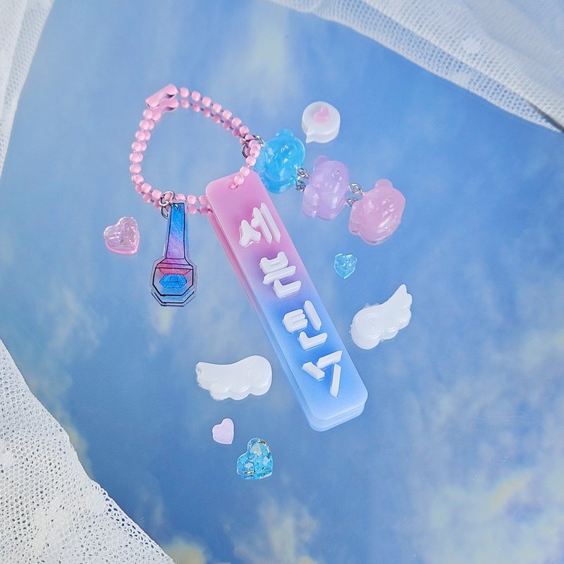 我推 文字吊牌 定制化韩文字 含吊饰 - 吊饰 - 树脂 多色