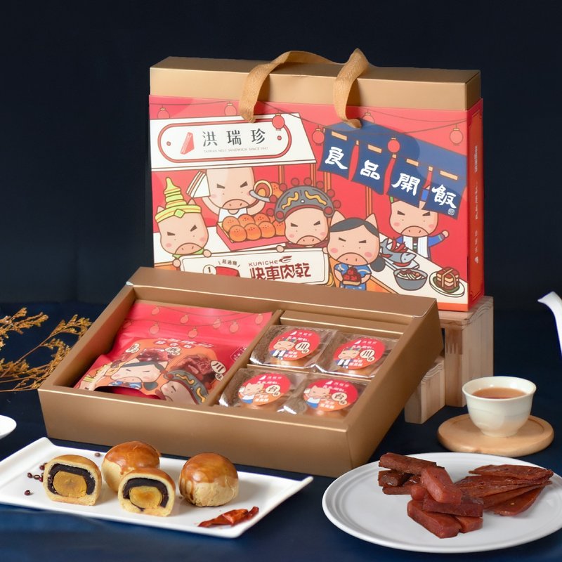 【良品开饭 X 快车肉干 X 洪瑞珍】中秋环游味觉礼盒 - 零食/点心 - 其他材质 卡其色