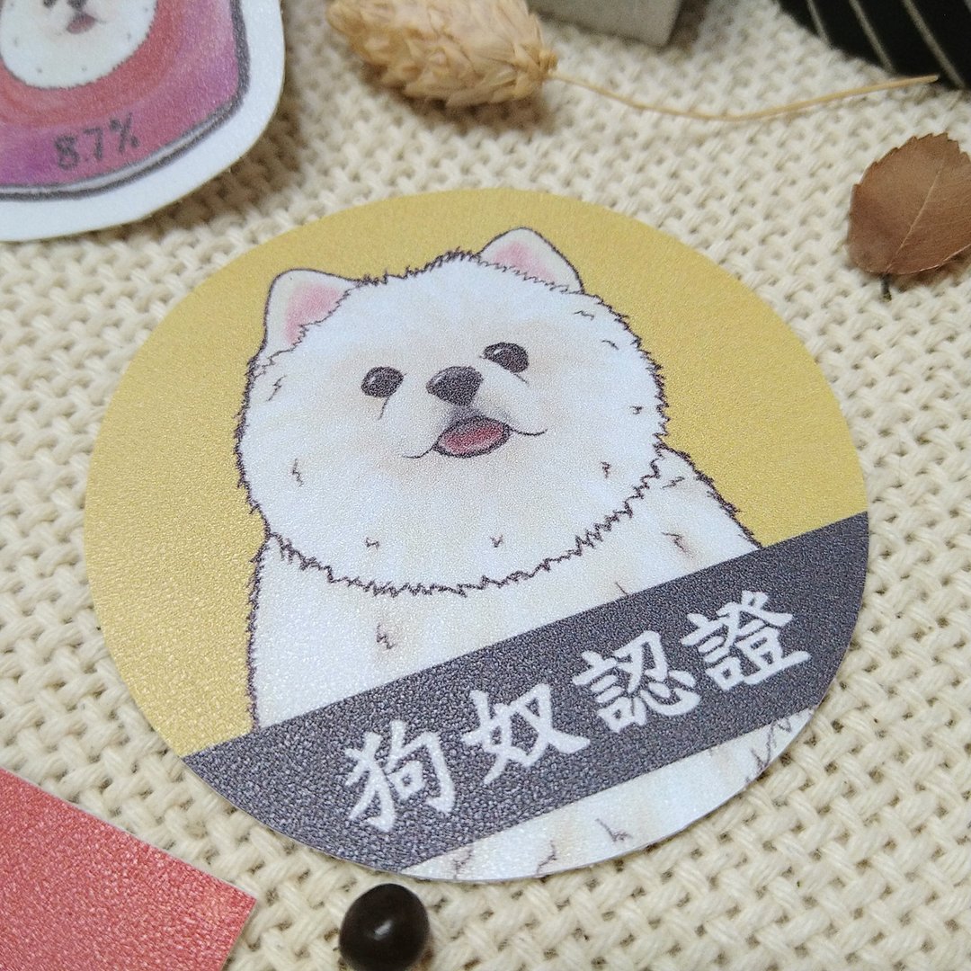 白博美-防水车贴-狗奴认证-不要看我看路_防水贴纸 - 贴纸 - 防水材质 