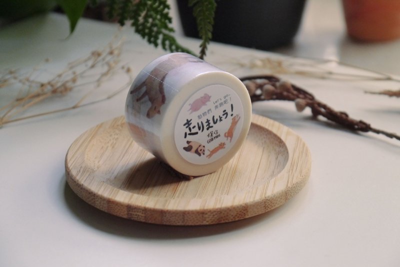 日本和纸 纸胶带 | 动物们奔跑中... - 纸胶带 - 纸 白色