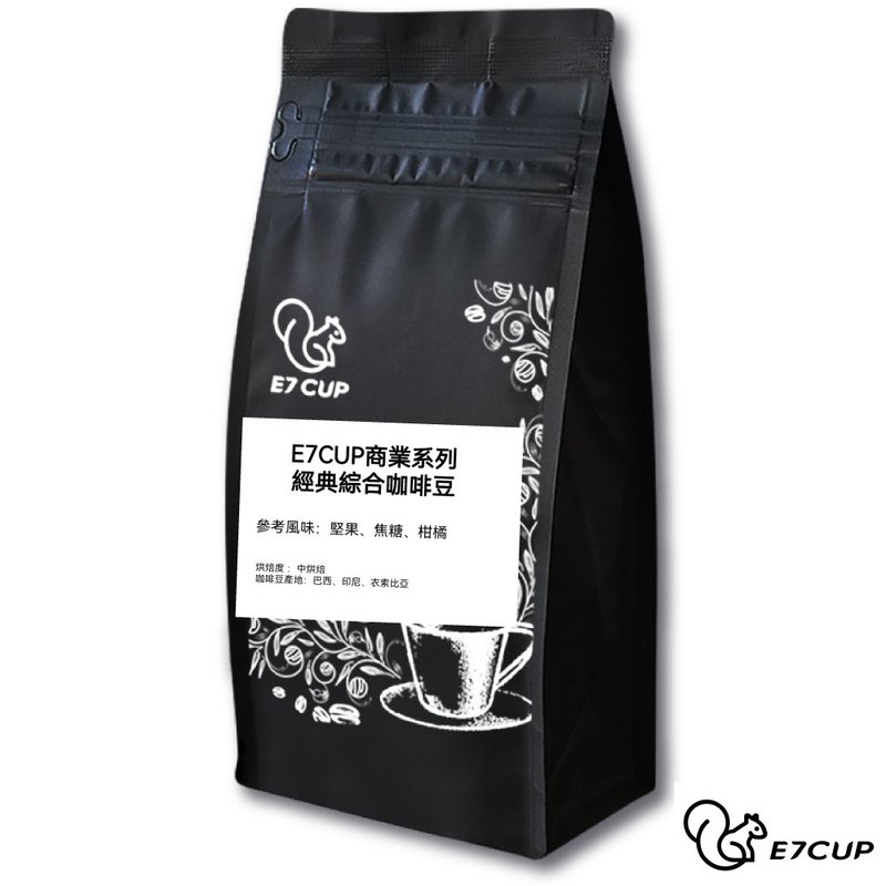 E7CUP商业系列-经典综合咖啡豆(400g) - 咖啡 - 其他材质 