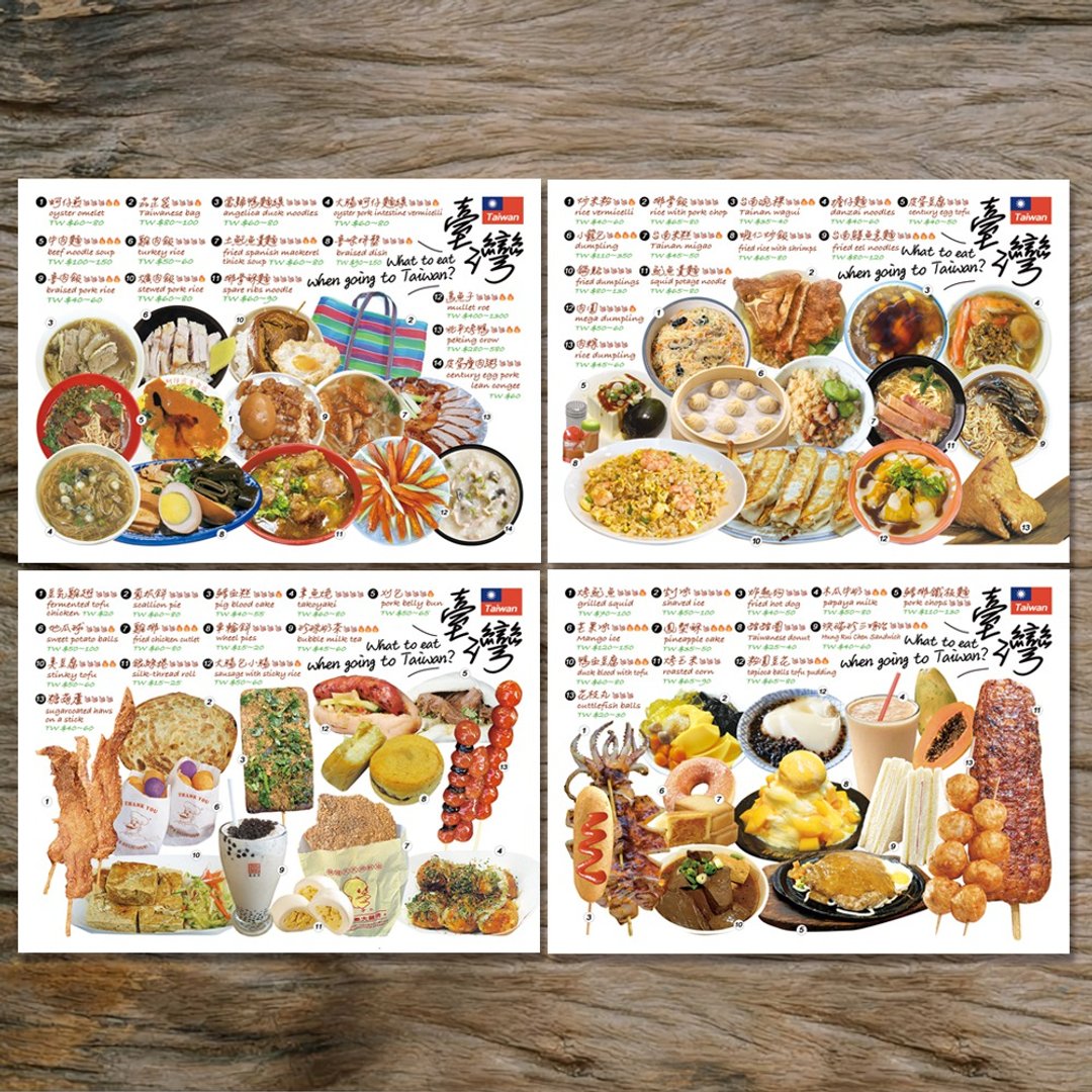 台湾美食小吃、水果明信片一套5张 - 卡片/明信片 - 纸 