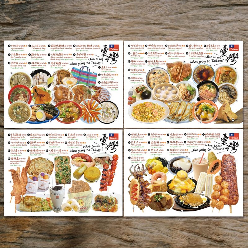 台湾美食小吃、水果明信片一套5张 - 卡片/明信片 - 纸 