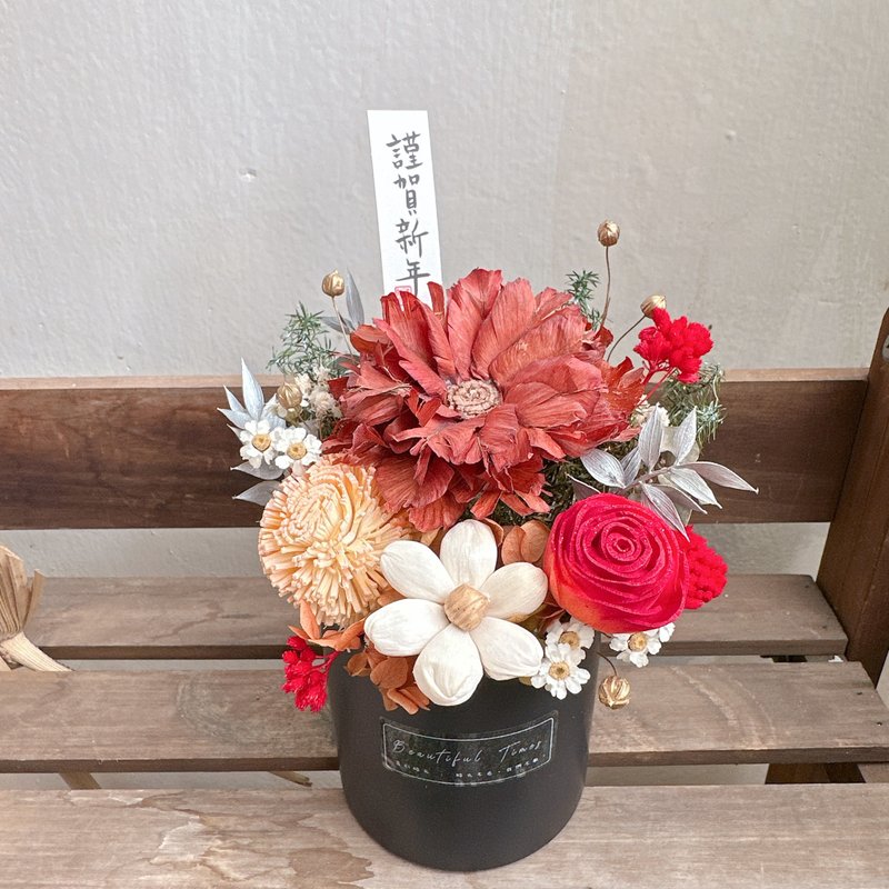 室内花礼 | 桌花、乔迁盆花、干燥花、扩香花 - 干燥花/捧花 - 植物．花 红色