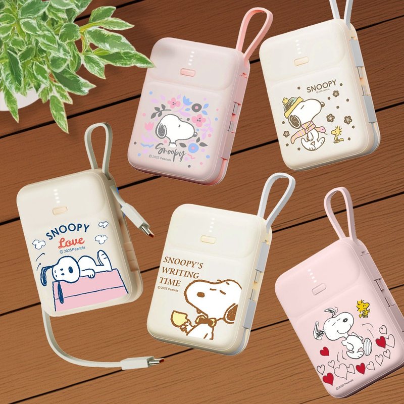 史努比 SNOOPY 正版授权 PD快充 双线Q宝行动电源 10000mah C线线 - 充电宝/传输线 - 其他材质 