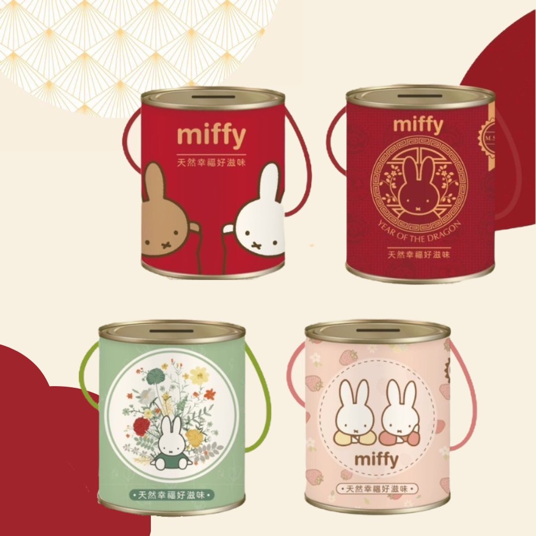 【MIFFY】团圆饼干 - 新年款/龙年款/莱登花园/恋爱果园 - 手工饼干 - 其他材质 多色